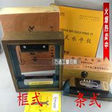 上海申量框式水平仪/条式水平仪100/150/200/250/300mm 钳工