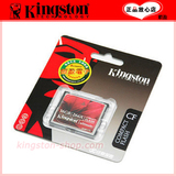 kingston/金士顿 CF卡266X (16G) 极速版 相机卡 正品行货旗舰店