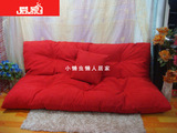 田园韩式可爱双人 榻榻米沙发床 创意特价赖人豆袋简易 懒人沙发