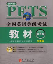 pets5报名时间