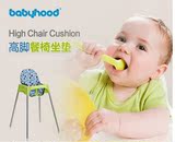 宜家同款餐椅坐垫靠垫宝宝儿童吃饭椅垫子