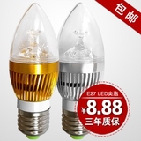 E14螺口LED灯具3瓦白光暖光大功率 节能灯泡筒灯卧室灯客厅灯光源