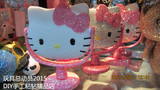 Hello Kitty台镜 凯蒂猫 台式镜子 旋转化妆镜  手工镶钻diy贴钻