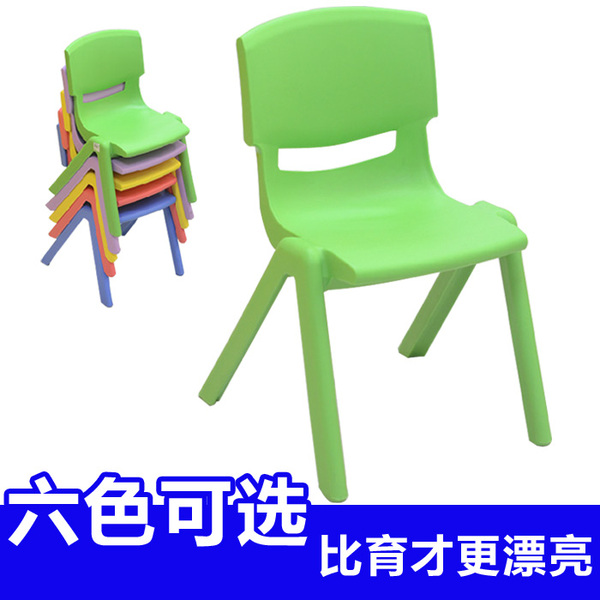 正品海基伦儿童塑料靠背椅子 幼儿园桌椅套装 加厚小孩凳子批发