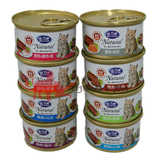 现货 台湾倍力康猫罐头整箱24个 湿粮猫零食  口味随机 纤维化毛