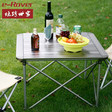 烧烤世家 野外野餐桌 户外折叠桌子 露营烧烤便携式桌 铝合金材质