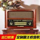 唐典 多功能仿古老式老年收音机台式全波段 插卡 收音机 老人礼品