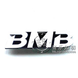 专业音箱配件 BMB音箱铭牌标识 商标吊牌标贴 铝铭牌