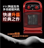 红牌台式PTC陶瓷暖风机电暖气取暖器暖脚器加热器