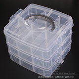 【天天特价】18格透明PP塑料收纳盒桌面归纳三层饰品元件盒包邮