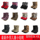 【50元3双】 外贸原单儿童短靴学步靴子男童女童棉鞋