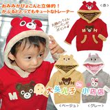 SALE7折现货 日本儿童品牌MIKIHOUSE 带毛毛小熊连帽卫衣80-130cm