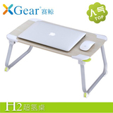 赛鲸H2超轻便携床上桌可折叠笔记本电脑桌学生小书桌子写字台简约