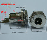 优质金属 DC插座 电源插座 5.5-2.1mm、2.5mm 直流电源接口插座
