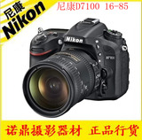 Nikon/尼康 D7100套机(16-85mm) 单反相机D7100 16-85正品行货