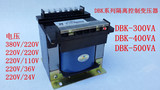 叠诺DIENUO DBK-300VA单相隔离变压器380/220V 220V/100V110V