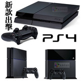 索尼PlayStation4  PS4 国行主机 1100 1200 原装原封 港版