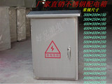不锈钢配电箱 户外防雨箱500*700*200 304材质 室外防水电箱 现货