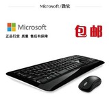 微软800无线桌面键鼠套装 微软鼠键套装 微软键盘鼠标 特价包邮
