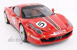 海外欧美 汽车模型车模风火轮 Ferrari法拉利 458 Challenge1:18