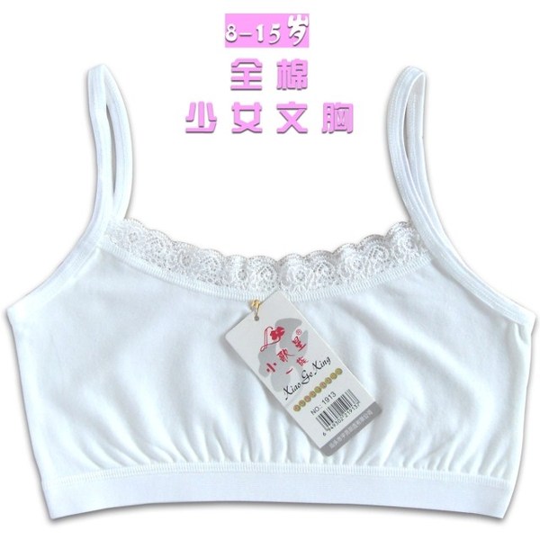 学生内衣 少女发育期小背心 全棉女童文胸背心 吊带纯