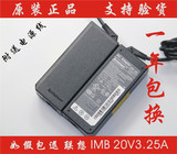 原装联想Thinkpad X220 X230充电线X200 X201 X61T 65W电源适配器