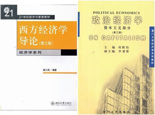 2019福建专升本经济类_...等职业技术学校2019年五年一贯制专转本报名公示(3)