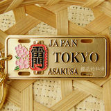 日本制造东京浅草寺长条雷门灯笼樱花金色牌进口汽车钥匙圈钥匙扣