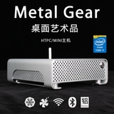 黑苹果Metal Gear六代四核i5/i7全铝迷你主机/ITX整机DIY电脑htpc