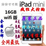Apple/苹果 iPad miniwifi版二手ipadmini2迷你1/2/3代平板电脑4G