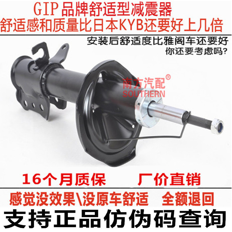 虎力斯 海马3 欢动 丘比特缓冲胶减震器避震胶圈 专用改装包邮高清图片