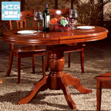 家具美式实木餐桌椅组合深色圆形折叠伸缩中式餐台饭桌子1.2米1.6