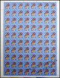 【汇宝国际】T-107 一轮生肖虎大版邮票 1986丙寅年虎大版邮票