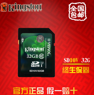 16g内存卡 micro sd tf卡 32g 手机内存卡64g高速储存卡 ...