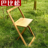 巴比松楠竹折叠椅 舒适靠背 休闲椅 户外垂钓椅 包邮到家