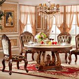 欧式实木圆餐桌 美式家具大理石带转盘1.55米圆桌 餐桌椅组合X