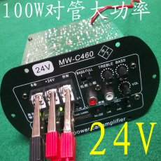 6-12寸超大功率24v车载usb有源汽车低音炮功放1047两对管高清图片