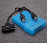 usb to sata易驱线 USB to SATA 易驱 2.5寸硬盘盒 笔记本硬盘盒
