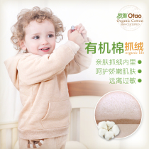 婴儿抓绒卫衣套头女十大品牌 抓绒卫衣面料克重 婴儿抓绒...