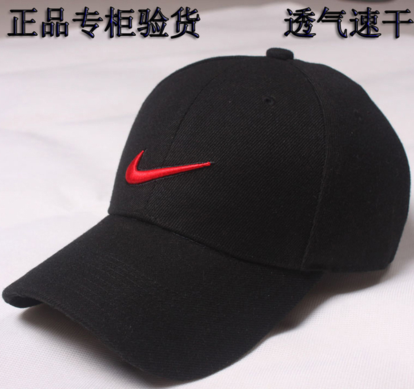 正品nike 耐克帽子 帽男 鸭舌帽 太阳帽 运动帽 棒球帽 四季款