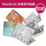 SkinAT苹果笔记本外壳机身保护贴纸MacBook Air13炫彩贴pro15贴膜