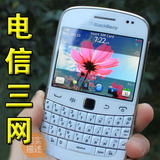 BlackBerry/黑莓 9930 9900 电信 加拿大香港 三网通用不断网包邮