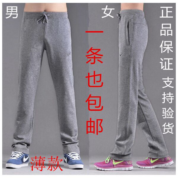 代购正品耐克运动长裤男裤夏直筒nike纯棉女裤情侣卫裤跑步裤包邮