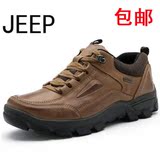 jeep吉普秋冬季男鞋 专柜正品真皮运动户外休闲鞋透气保暖鞋子