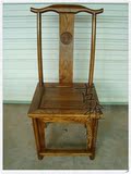 特价中式仿古 明清实木榆木家具 官帽椅 太师椅  餐椅 靠背椅子
