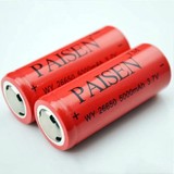 26650锂电池超大容量可充电锂电池强光手电筒专用5000mAH