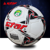 正品特价STAR世达专业青少年小场地4号PU手缝比赛训练足球SB514