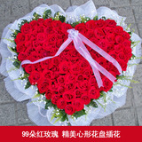 99朵玫瑰情人节七夕情人节雅龙鲜花全国同城速递杭州广州上海深圳