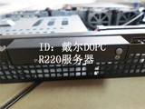 戴尔Dell R220 机架式服务器 准系统 机箱 主板