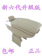 铃木浪迪利亚纳天语尚悦吉姆尼昌河爱迪尔改装专用汽车扶高清图片